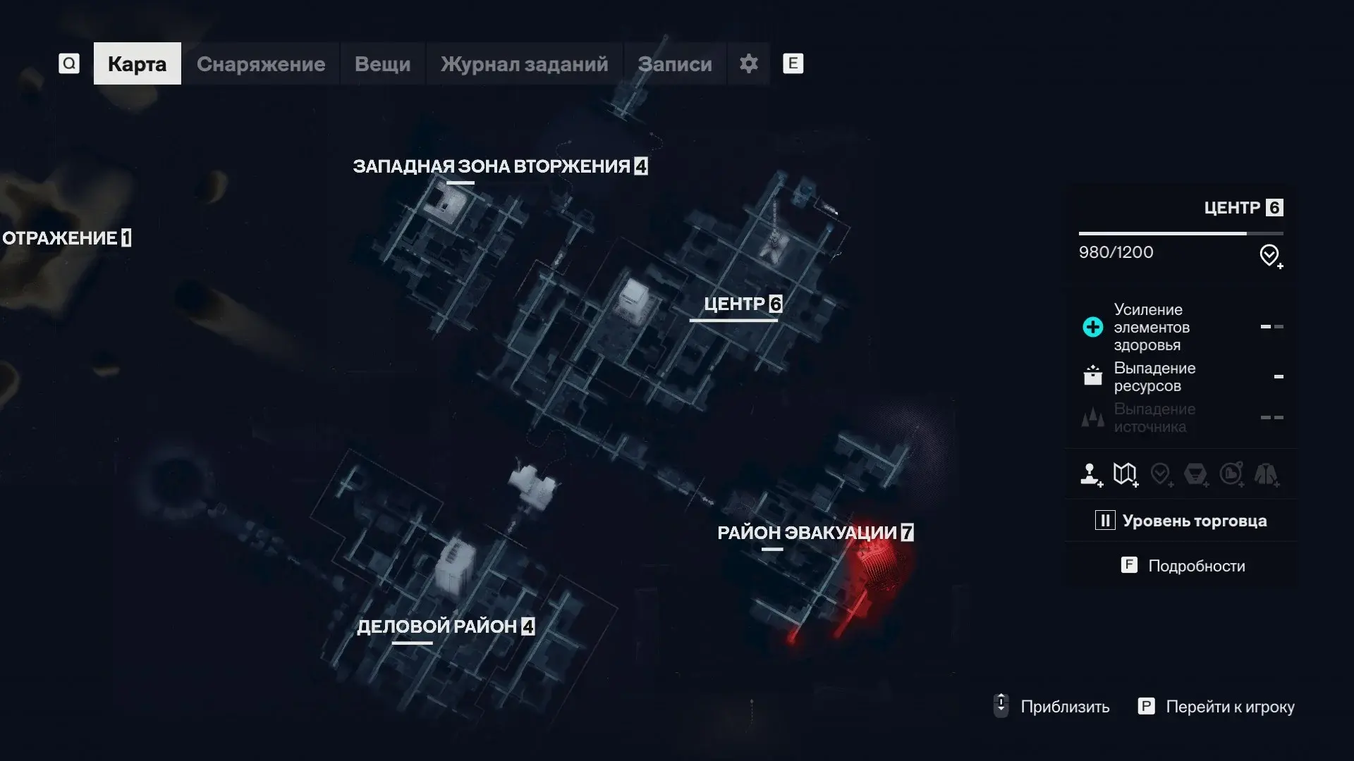 Control Resonant. Как повысить уровень зон - изображение