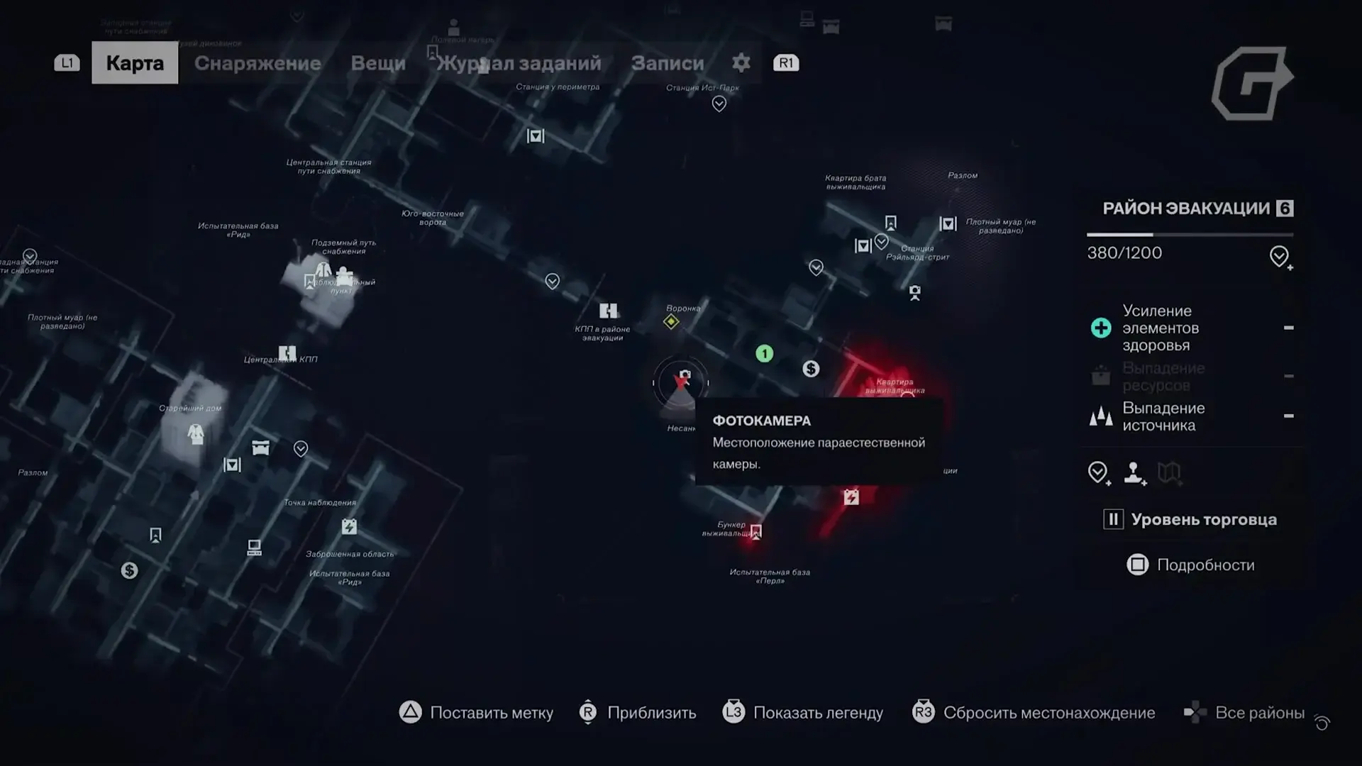 С ПЫЛУ С ЖАРУ: CONTROL RESONANT - изображение