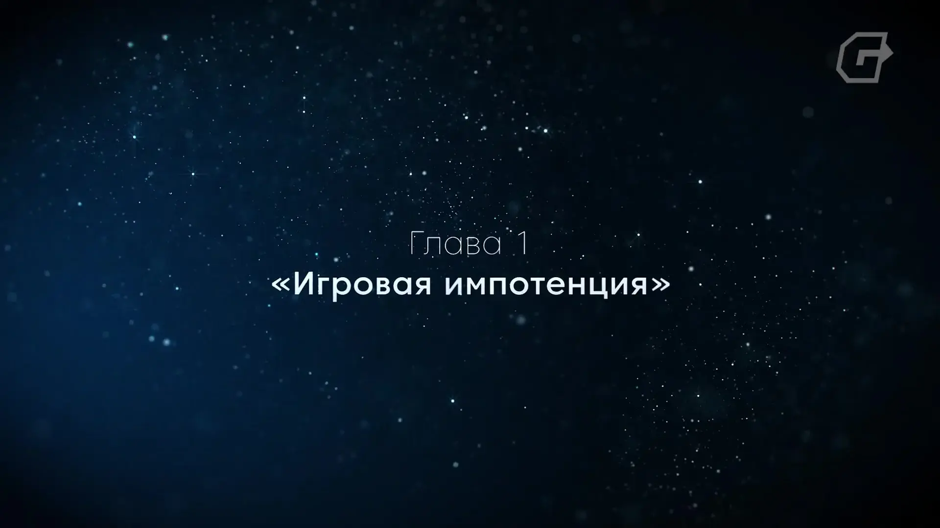 Как погибла игровая индустрия — и погибла ли она вообще - изображение