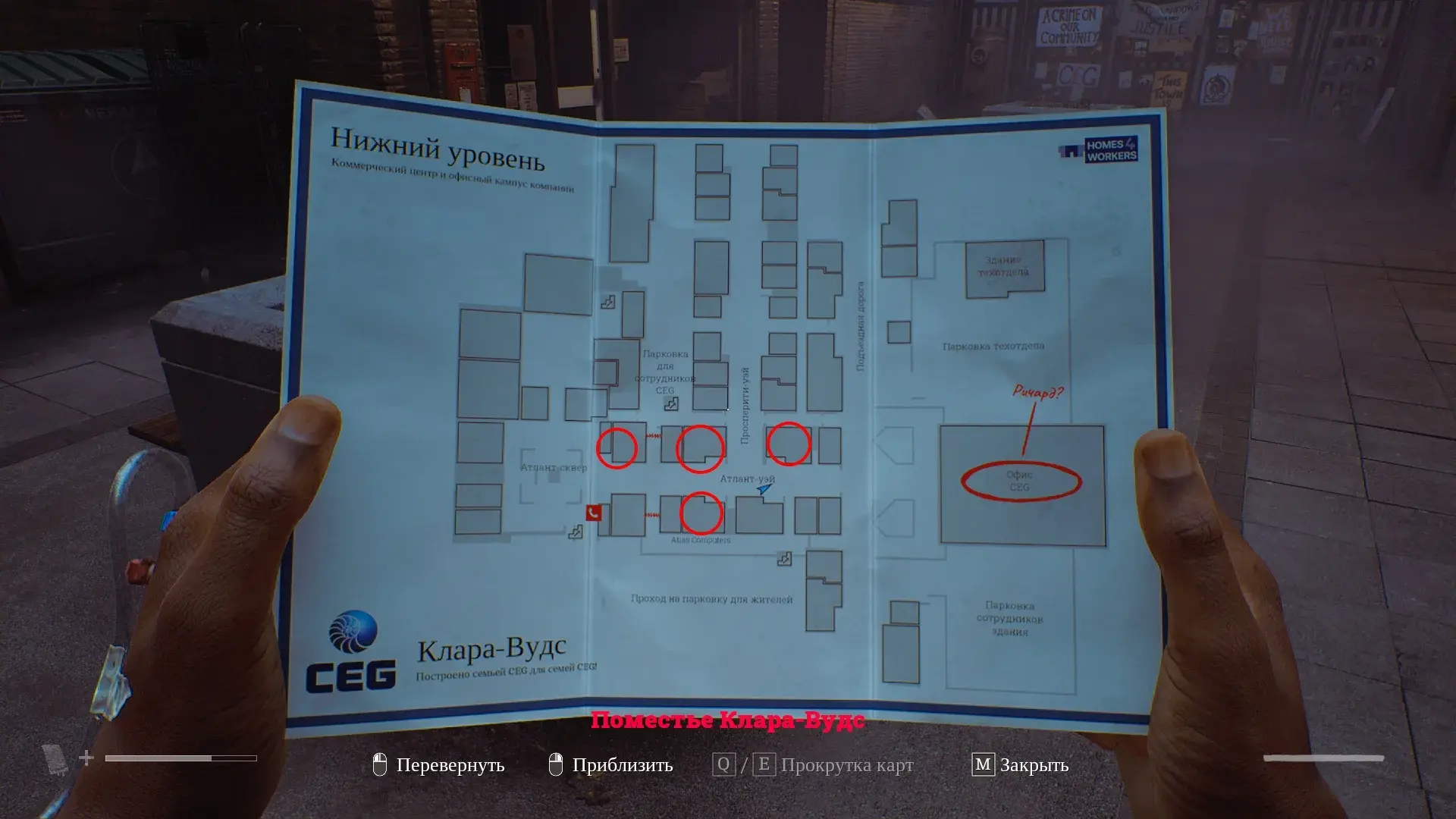 Silent Hill: Townfall. Полное прохождение - изображение