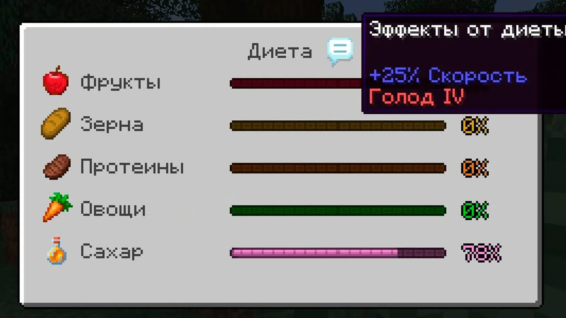 Minecraft. Моды на выживание: жажда, температура и сложные мобы - изображение