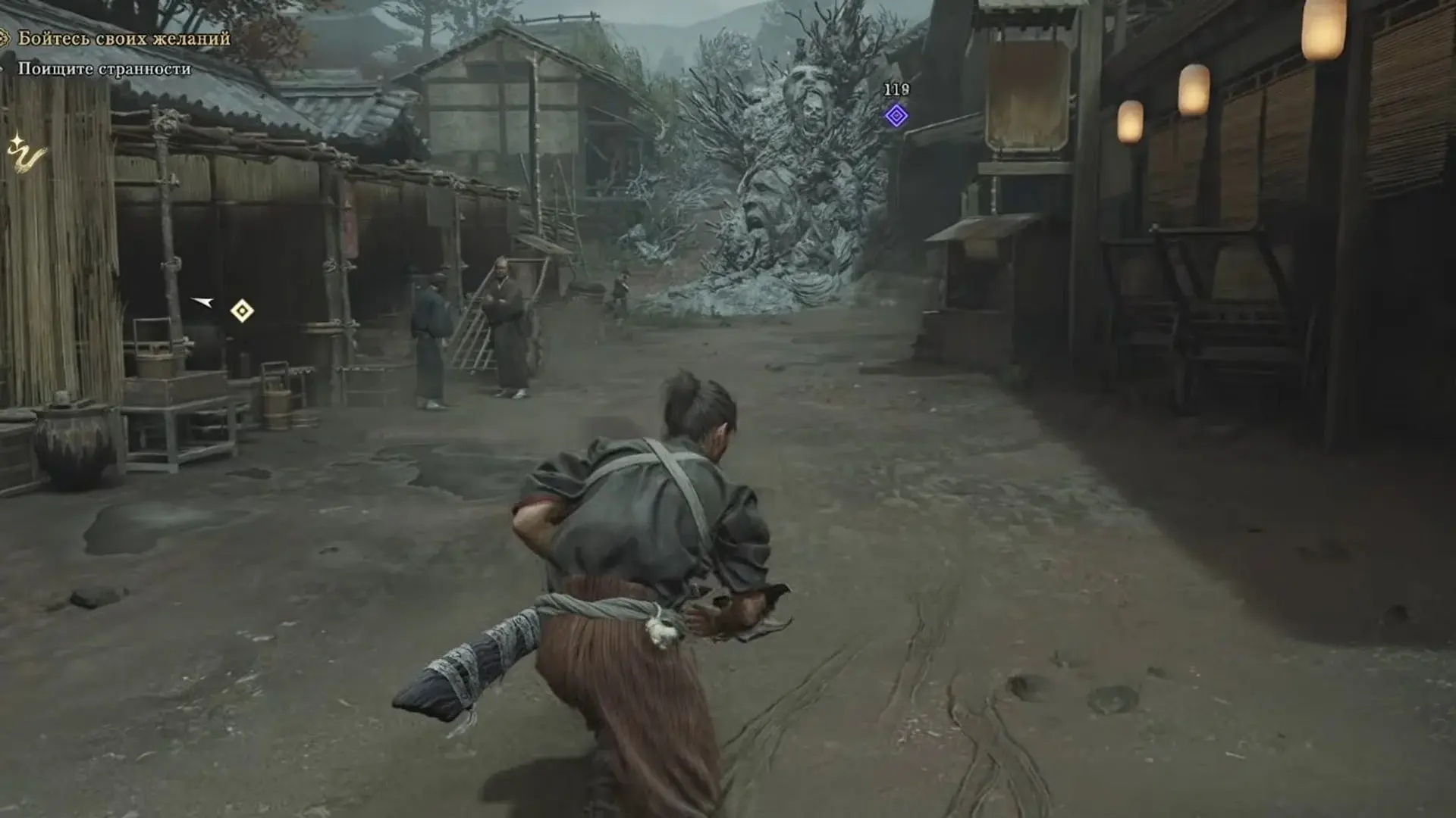 Onimusha: Way of the Sword. Полное прохождение - изображение