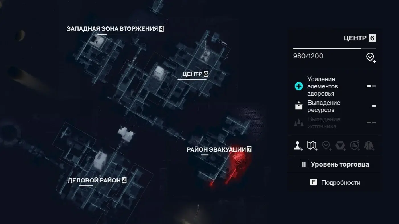 Control Resonant. Лучшие навыки и билды - изображение
