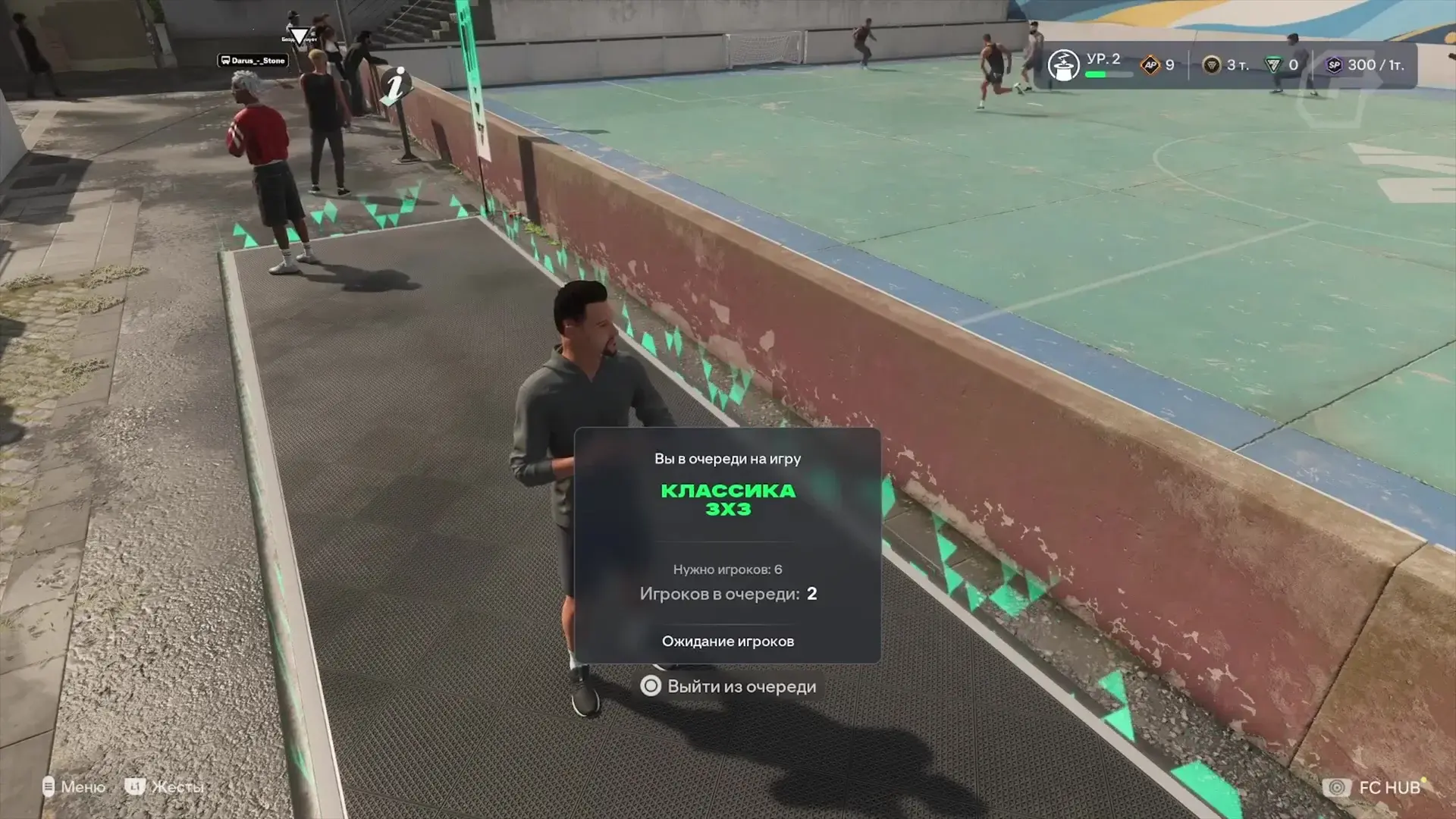 С ПЫЛУ С ЖАРУ: EA SPORTS FC 27 - изображение