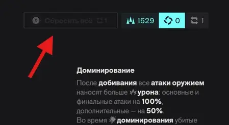 Control Resonant. Лучшие навыки и билды - изображение