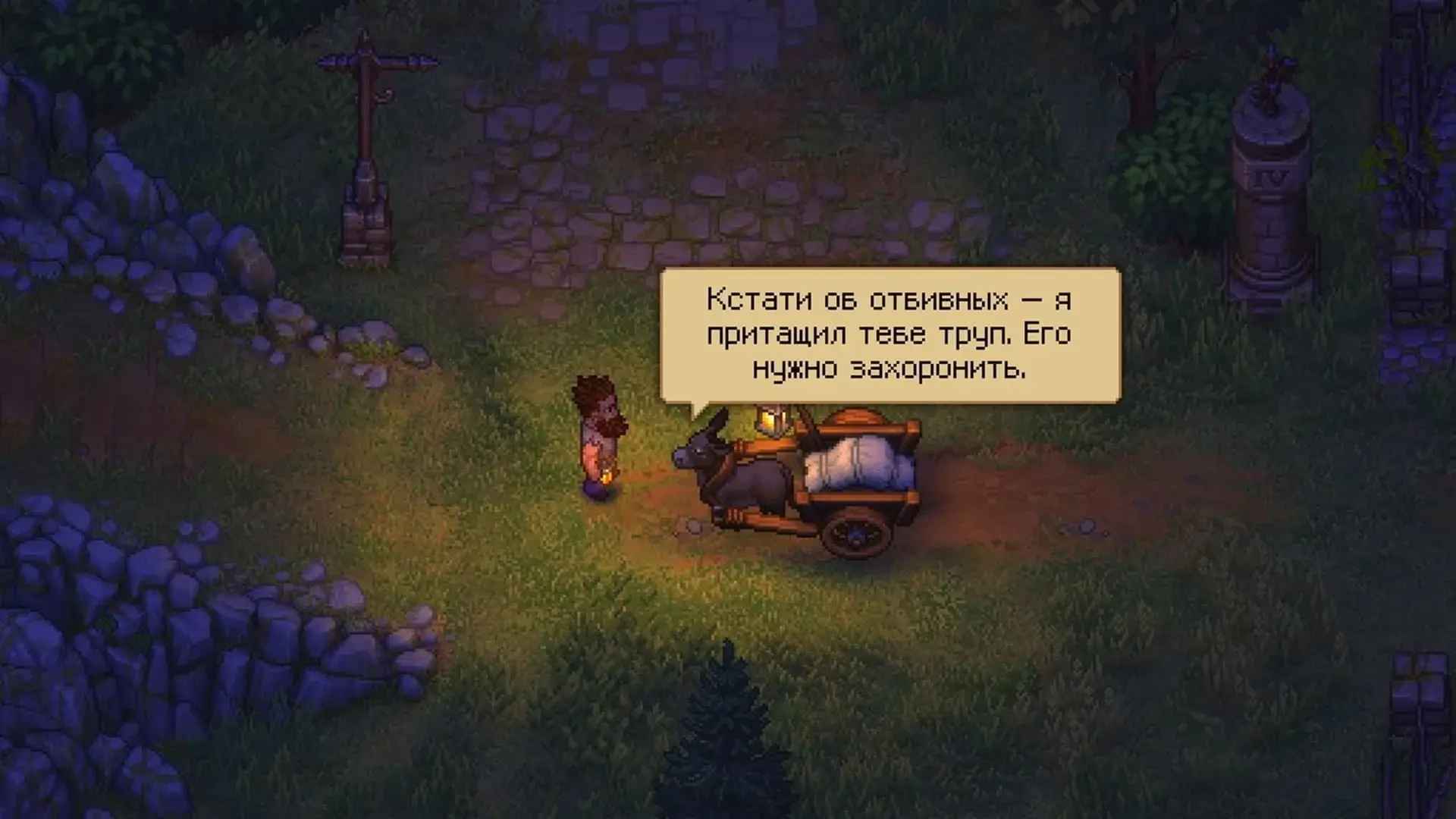 Обзор Graveyard Keeper 2. Отдел кадров набирает нежить - изображение