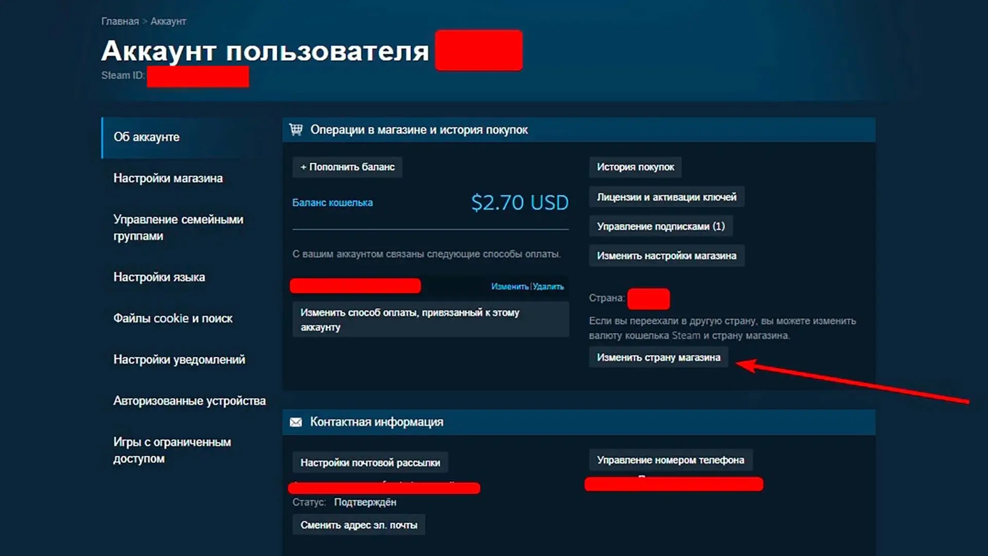 Как купить The Blood of Dawnwalker и Onimusha в России - изображение