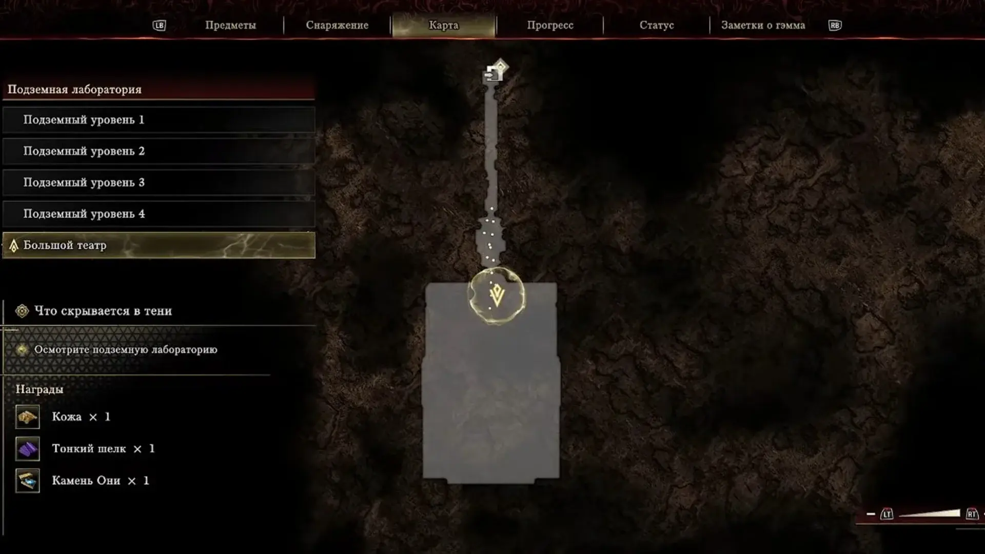 Onimusha: Way of the Sword. Карта, все секреты и коллекционные предметы - изображение