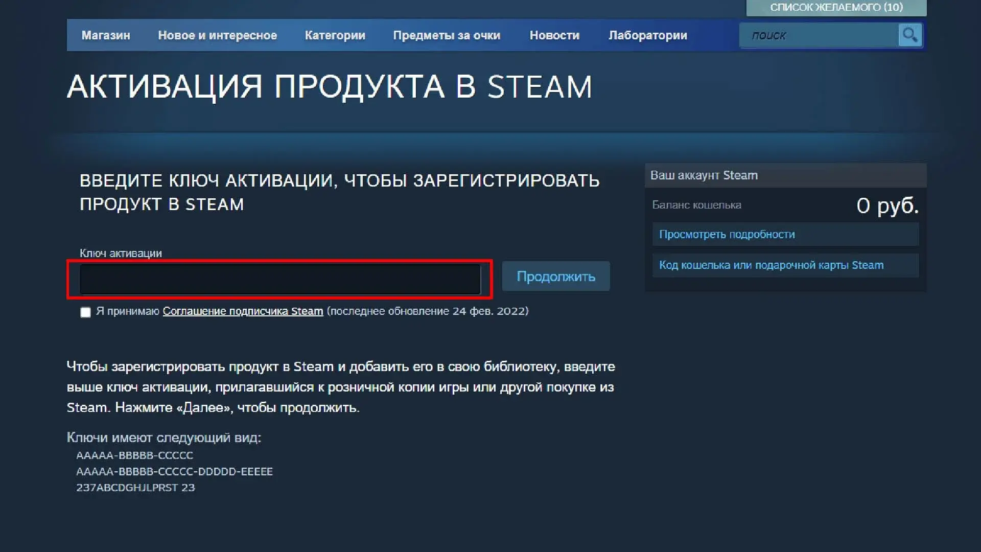 Как купить The Blood of Dawnwalker и Onimusha в России - изображение