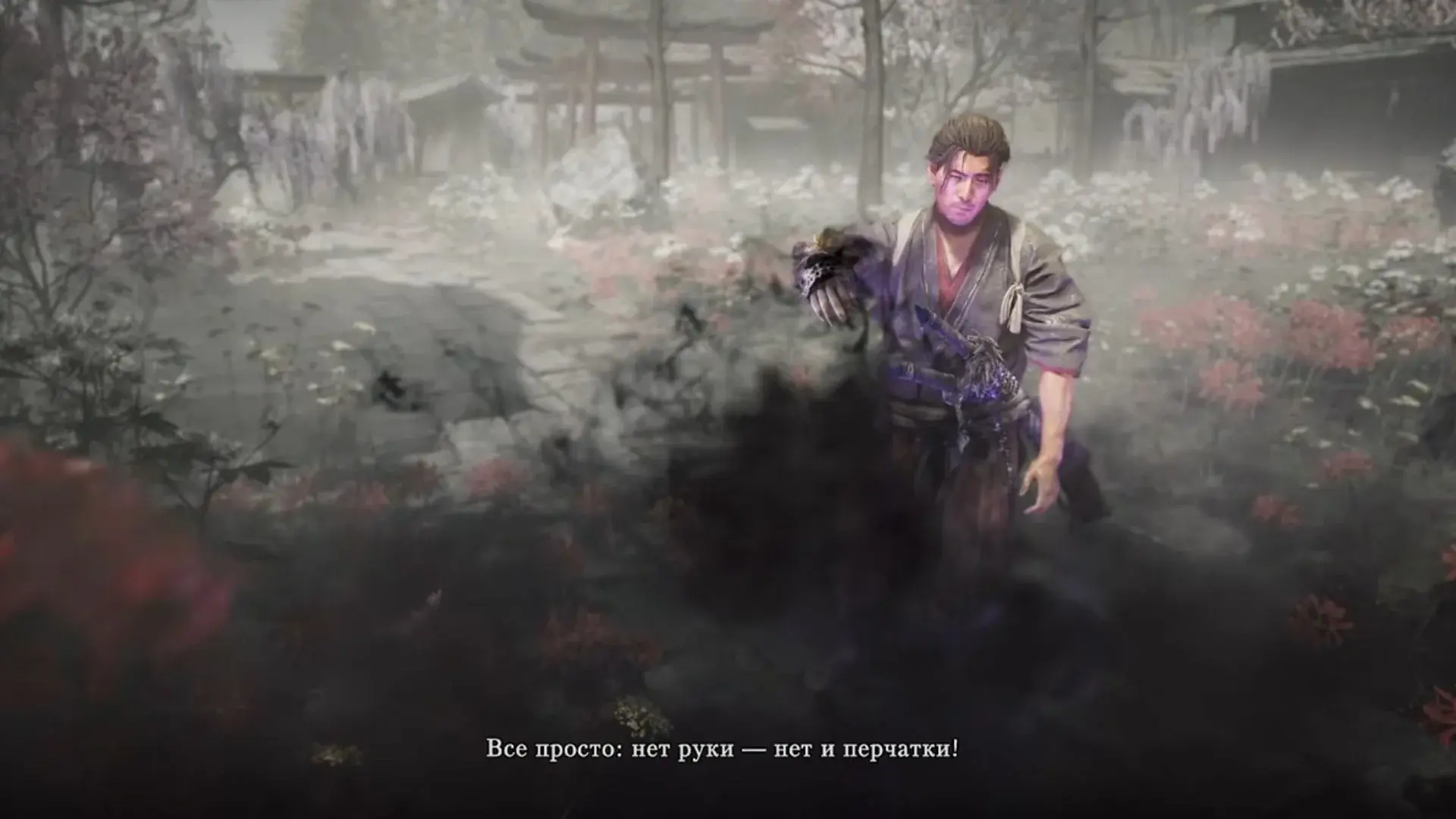 Onimusha: Way of the Sword. Полное прохождение - изображение