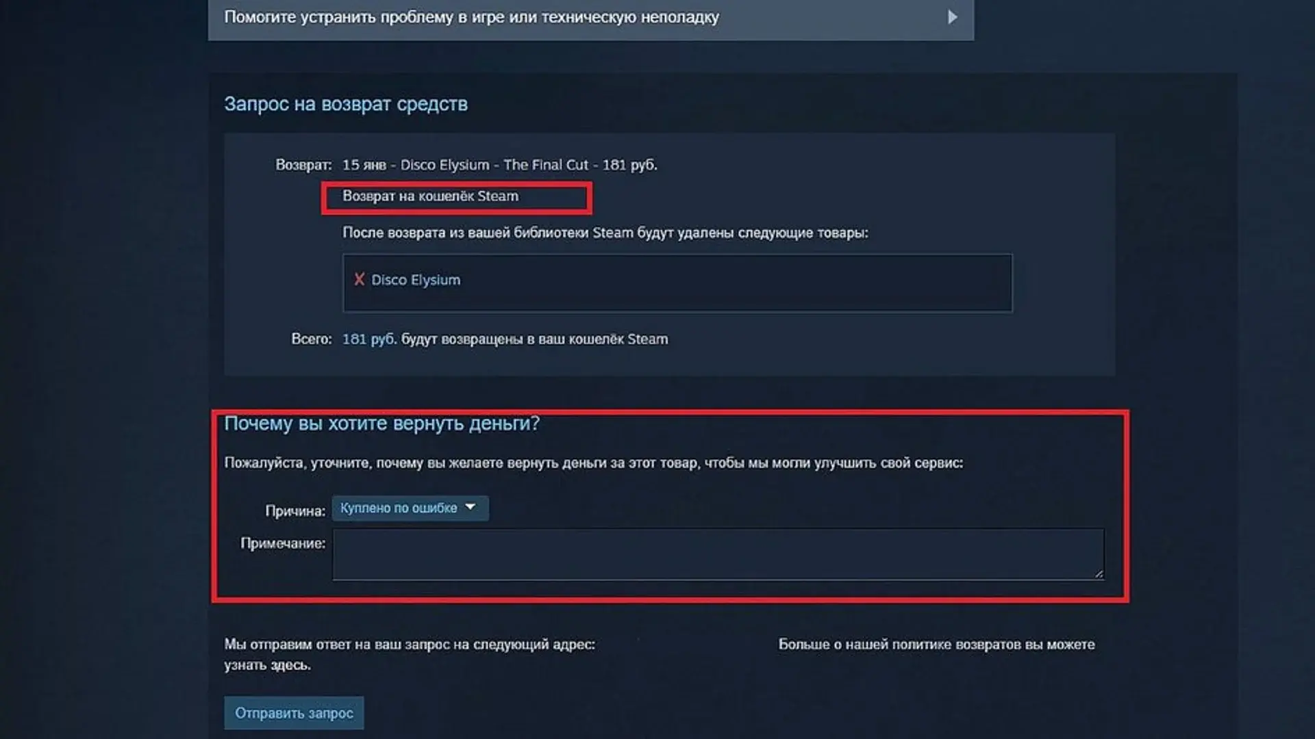 Как купить игру в Steam в России в 2026 году: кошелёк, ключ или подарок - изображение