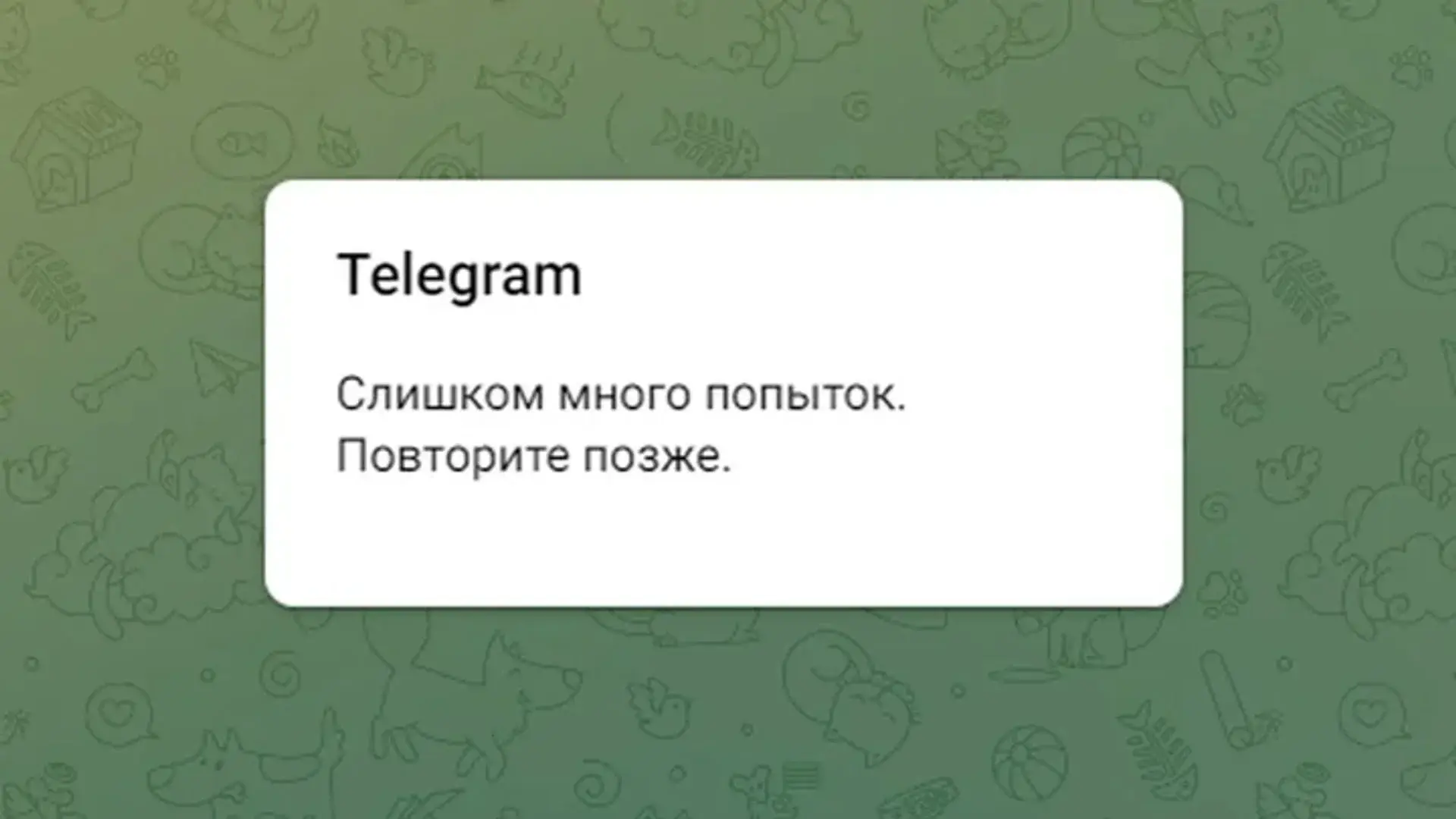 Подарки в Telegram за звёзды: выбор, покупка и улучшение - изображение