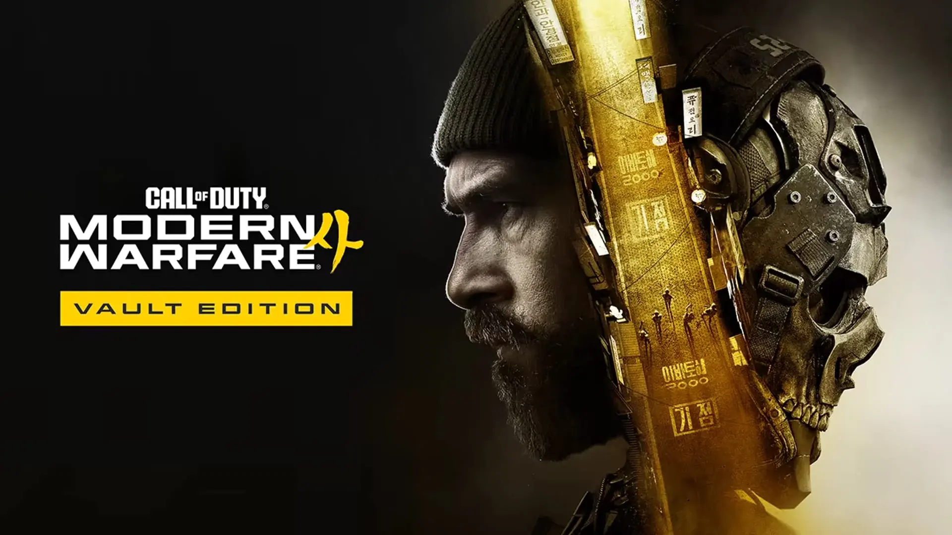 Call of Duty: Modern Warfare 4. Все издания и чем они отличаются - изображение