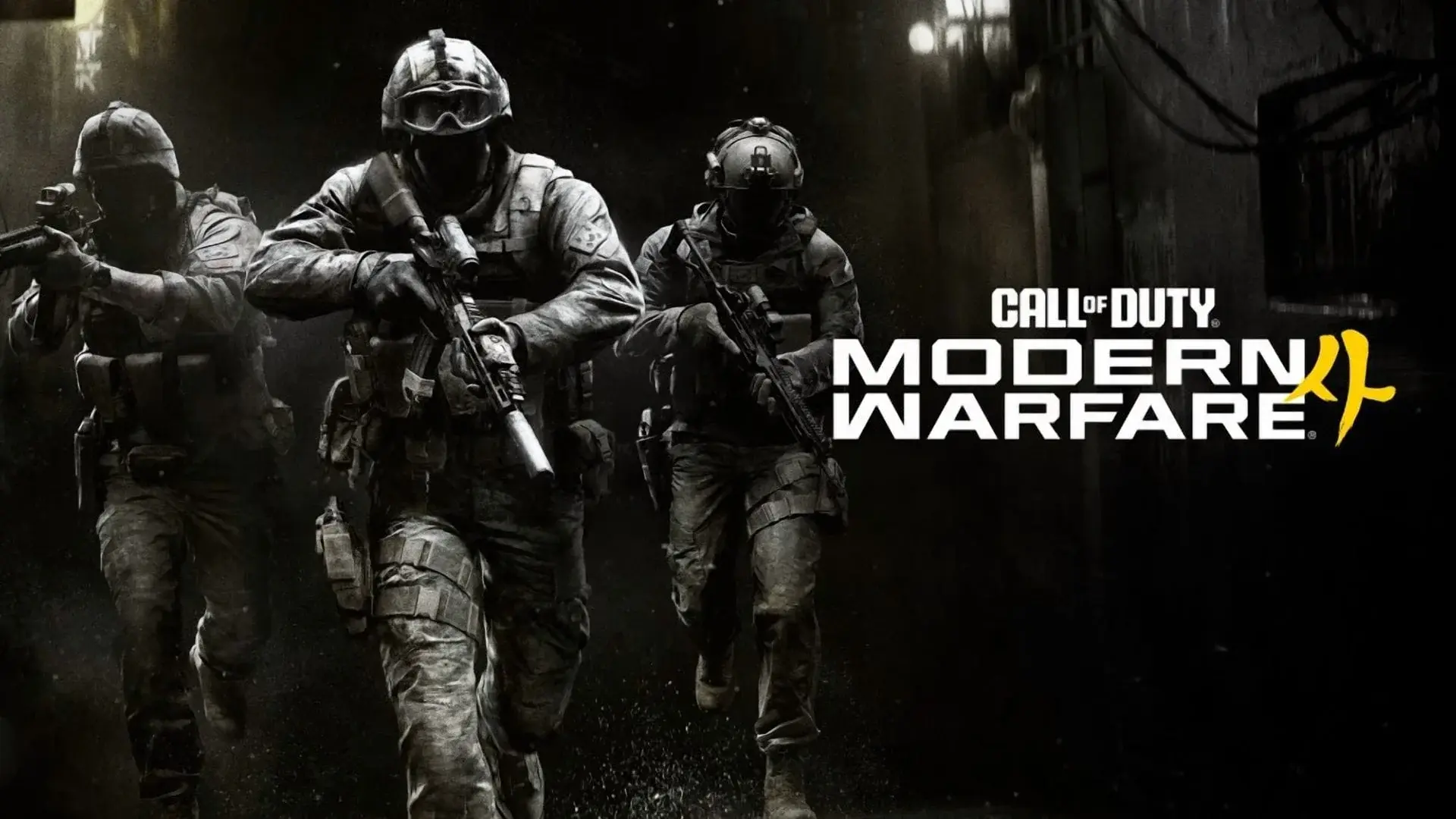 Call of Duty: Modern Warfare 4. Все издания и чем они отличаются - изображение