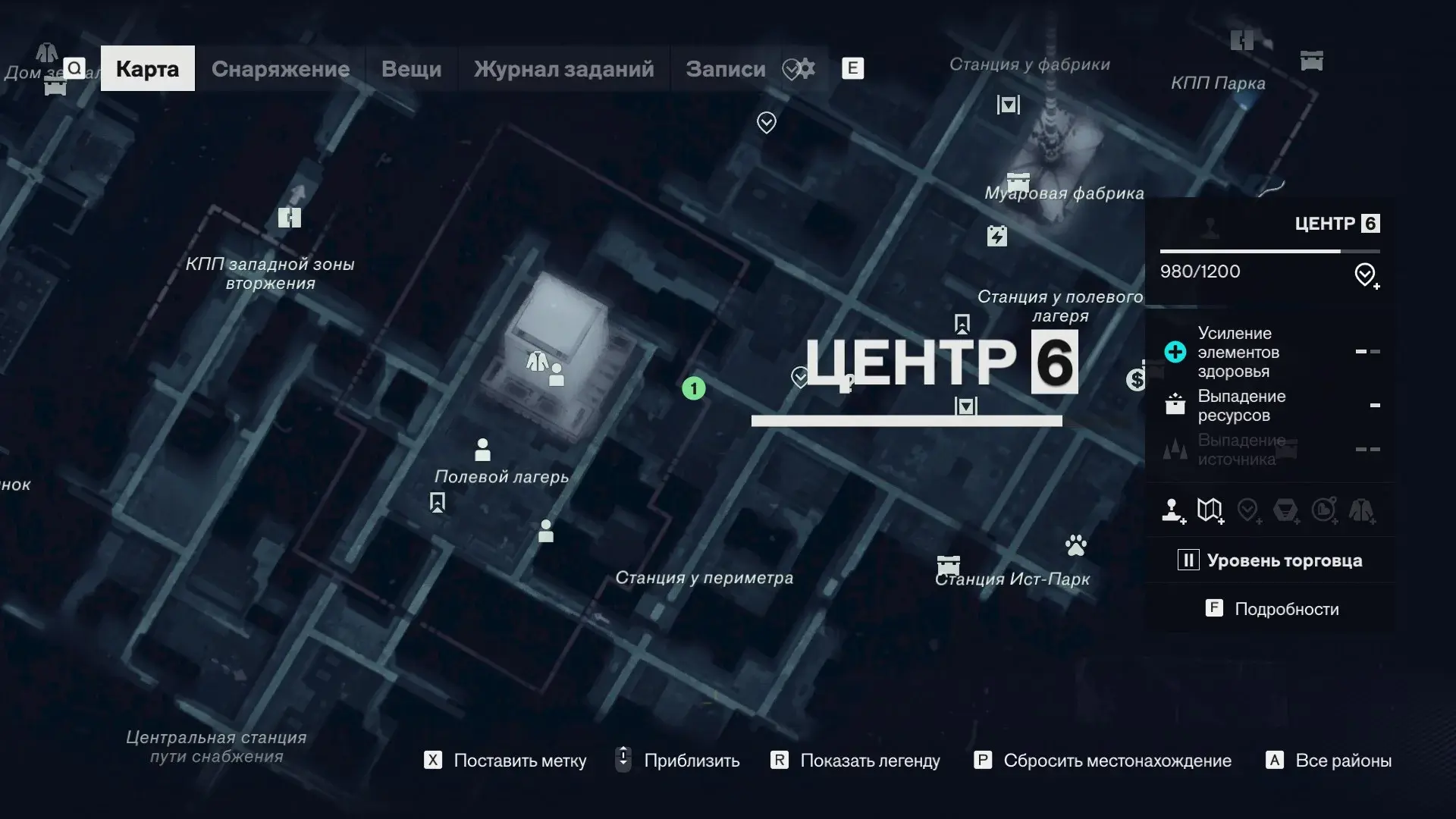 Control Resonant. Как разблокировать карту - изображение