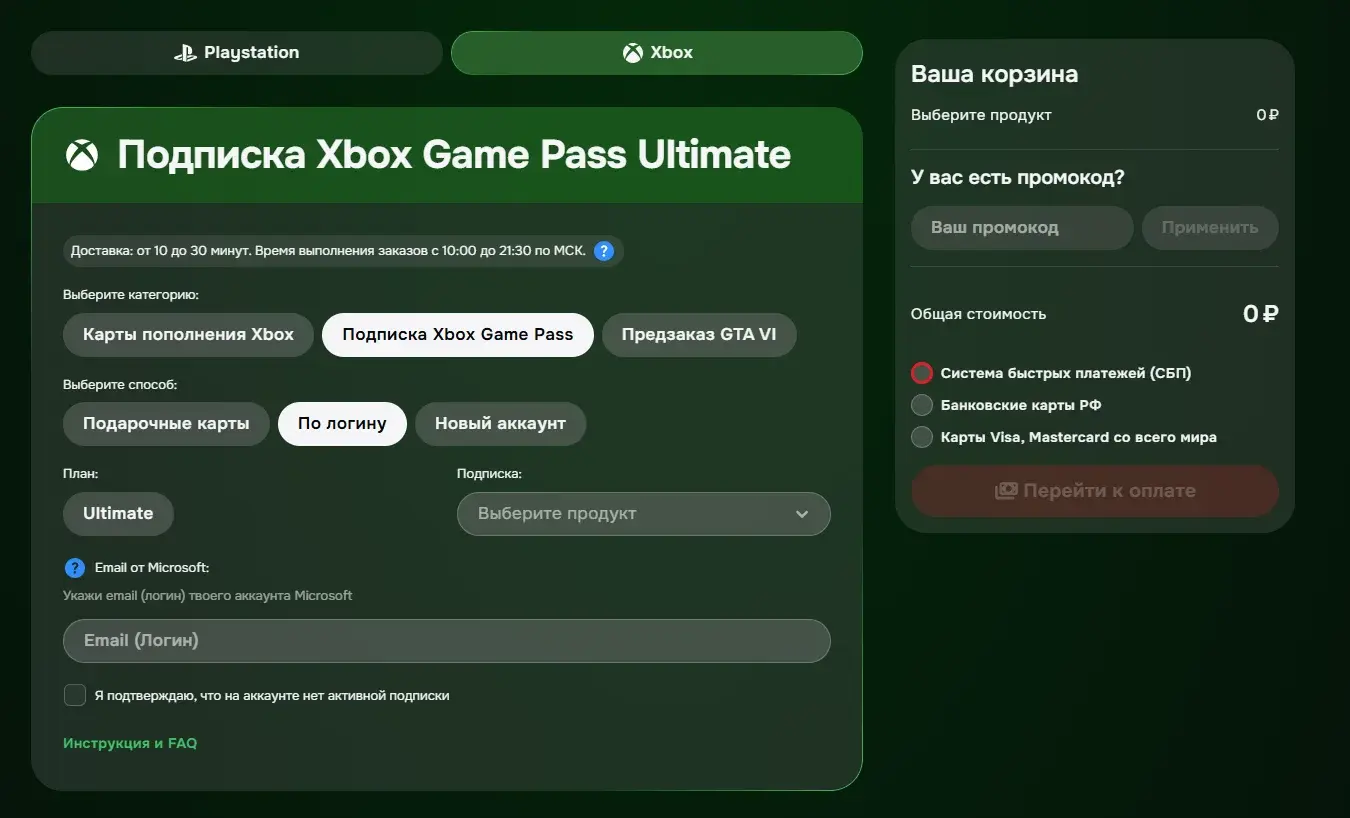 Игры Xbox Game Pass в октябре 2026 года: новинки и уходящие проекты - изображение
