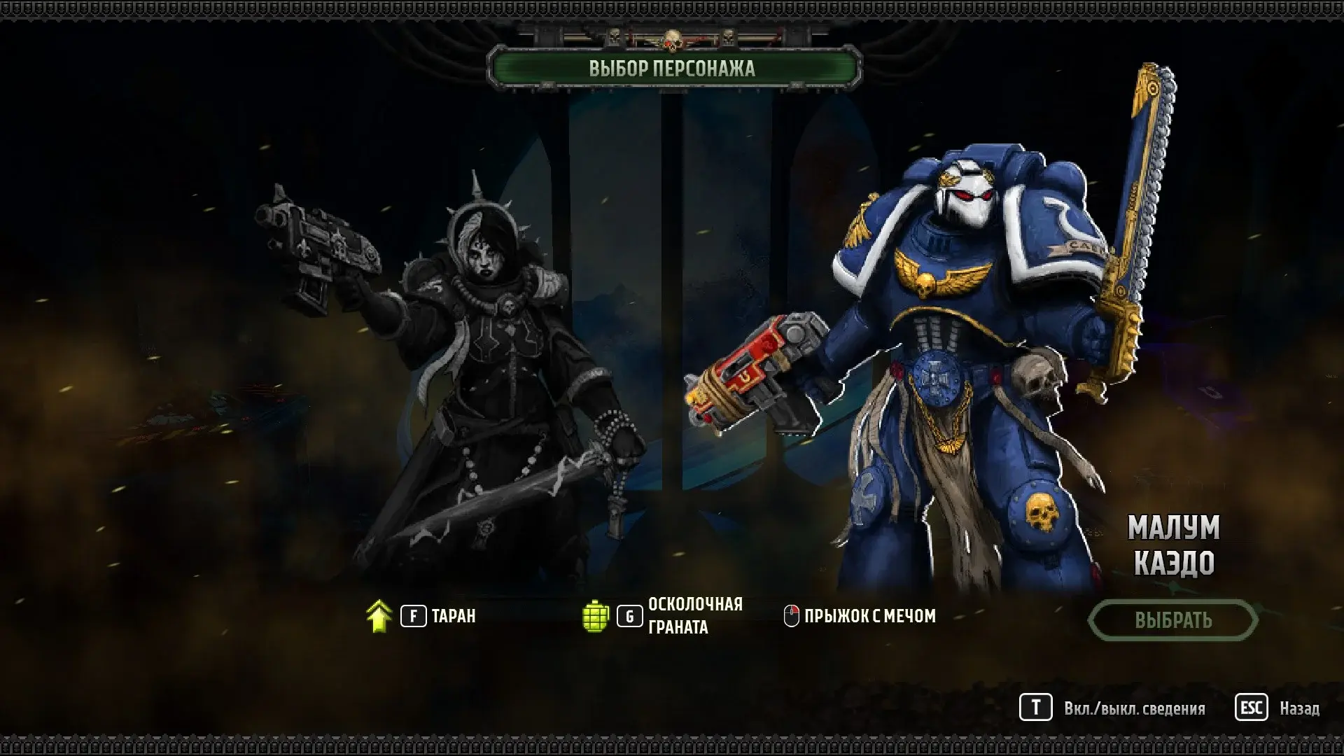 Обзор Warhammer 40,000: Boltgun 2. Ещё один бумер-шутер - изображение
