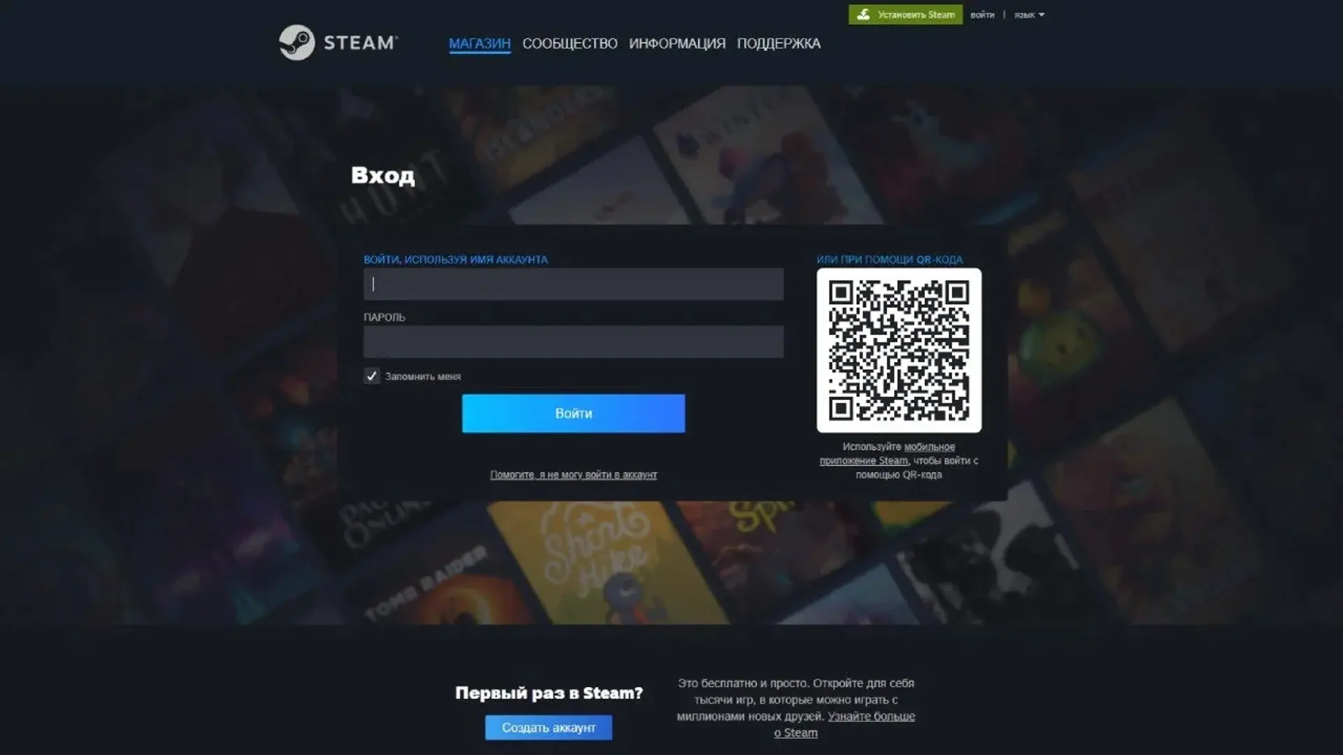 Как создать казахстанский аккаунт Steam в России - изображение