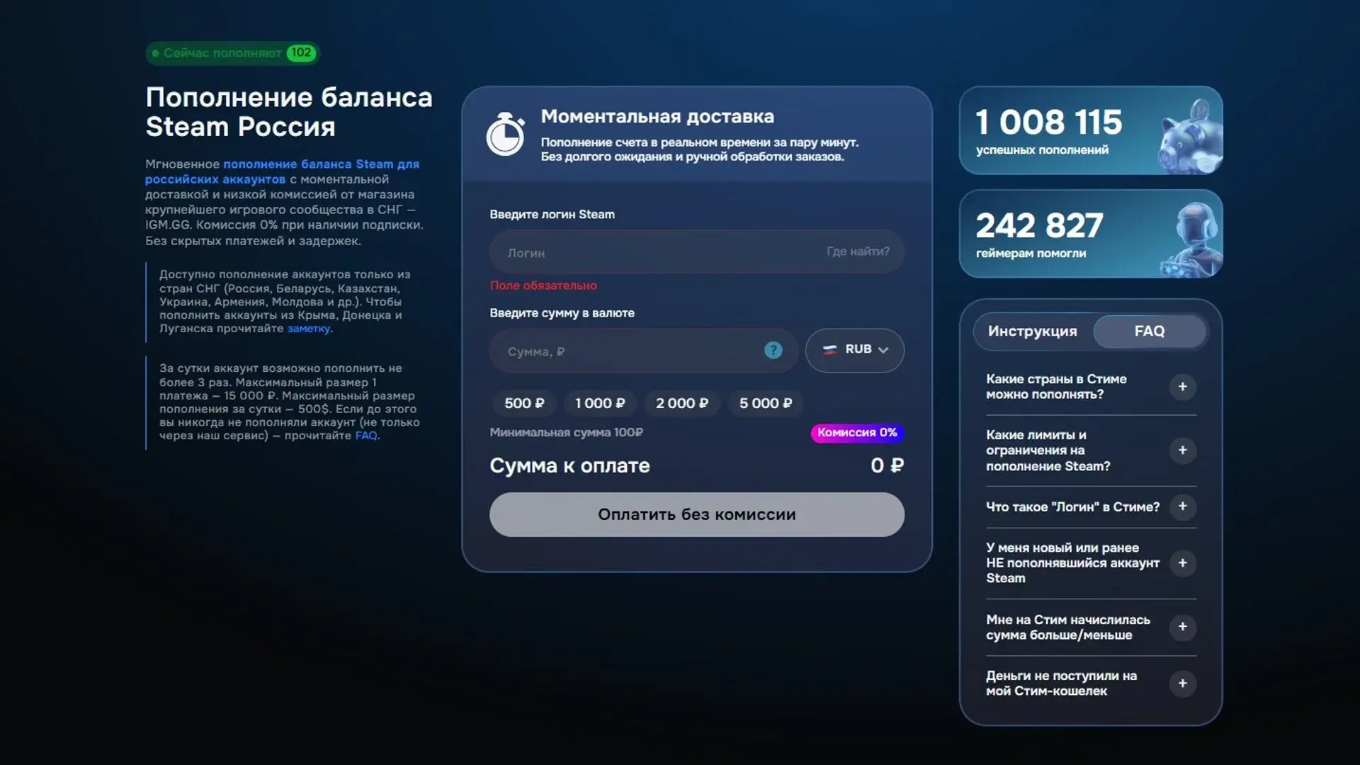 Как купить игру в Steam в России в 2026 году: кошелёк, ключ или подарок - изображение