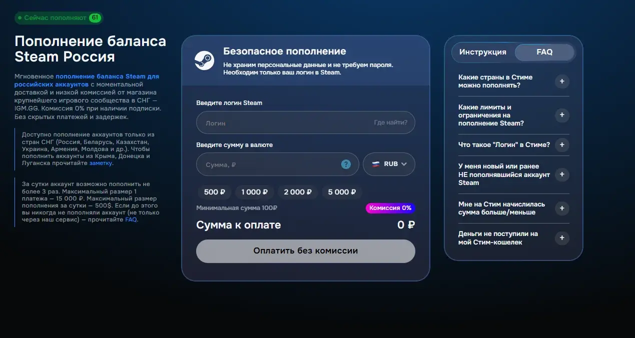 Осенняя распродажа в Steam 2026. Лучшие предложения - изображение