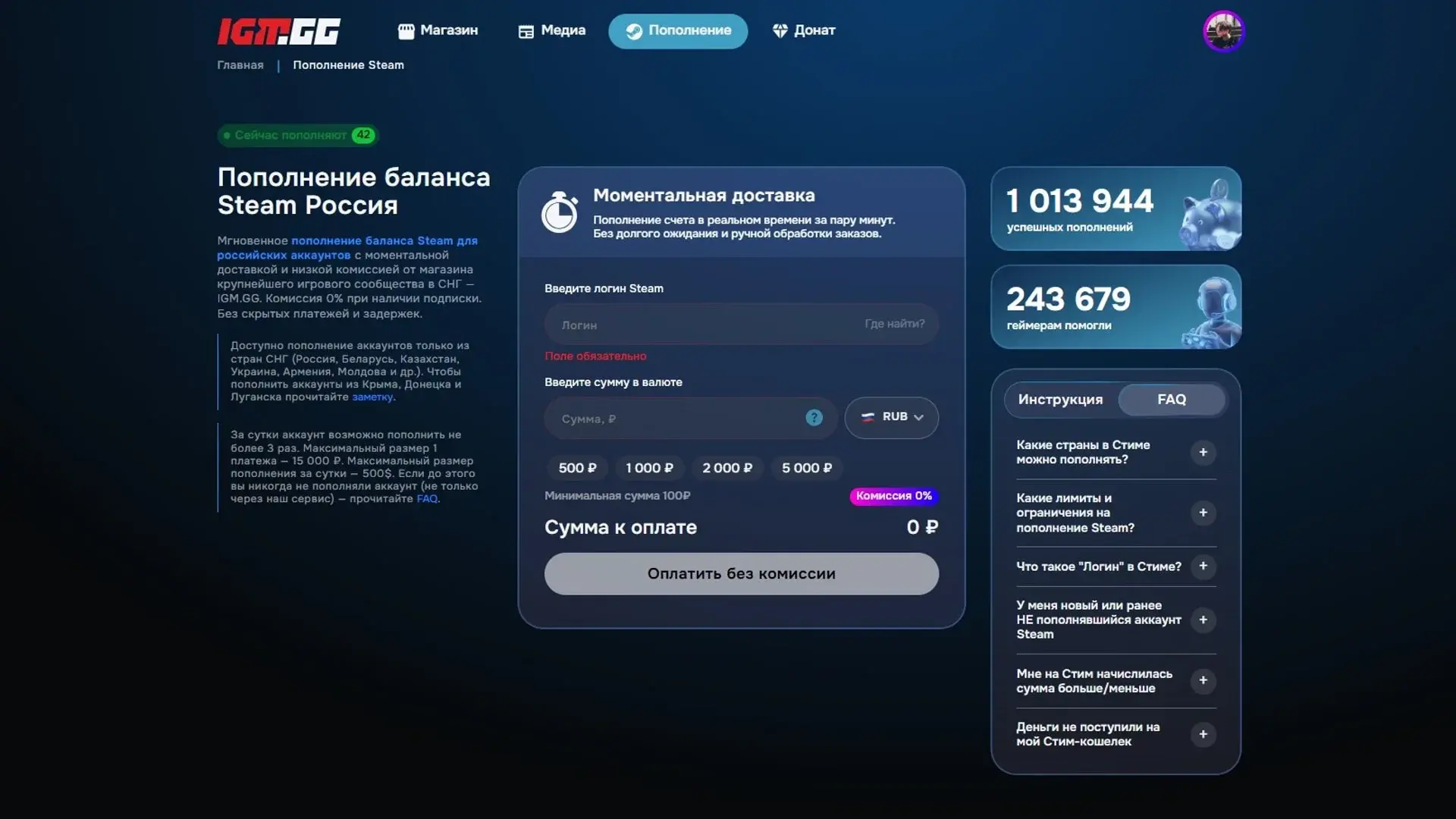 Valor Mortis. Как купить в России - изображение