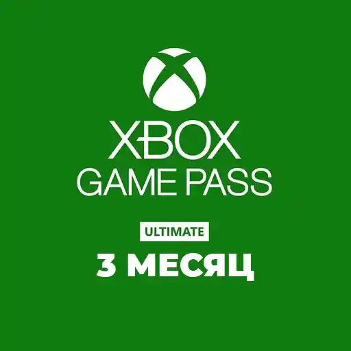 Купить Xbox Game Pass Ultimate на 3 месяца (Индия) - изображение