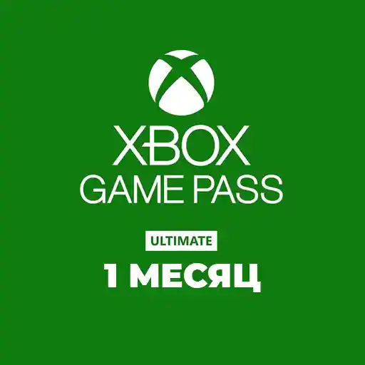 Купить Xbox Game Pass Ultimate на 1 месяц (Индия) - изображение