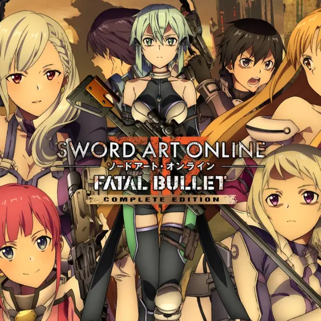 Логотип - Sword Art Online: Fatal Bullet Complete Edition
